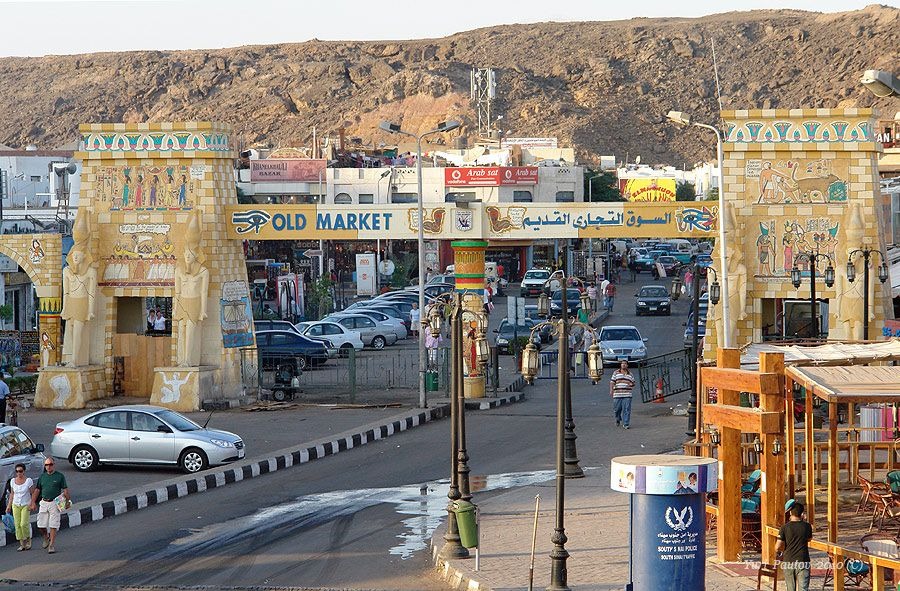 Sharm el-Sheikh old market