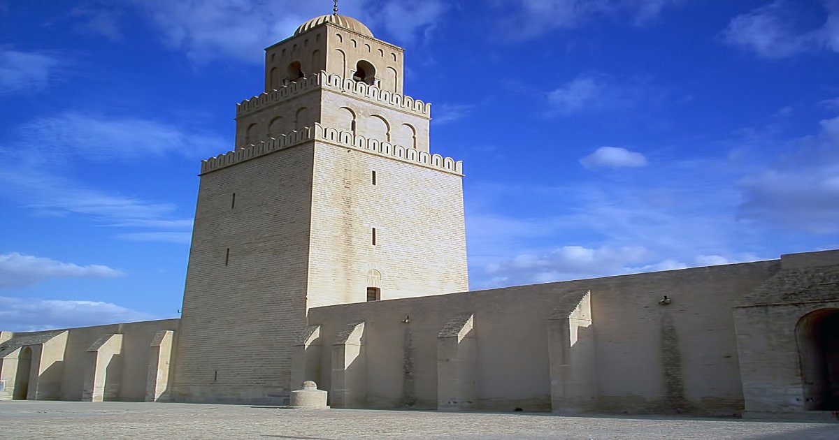 Kairouan In Tunisia