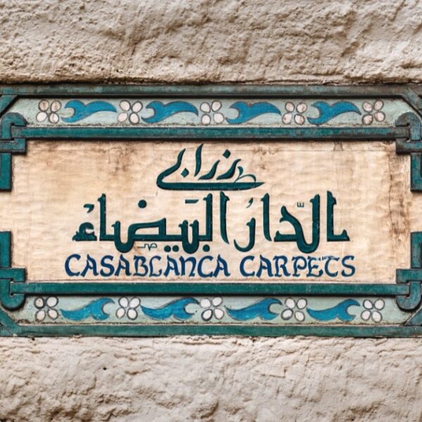 Casablanca Off The Beaten Path: Discover The Hidden Gems
