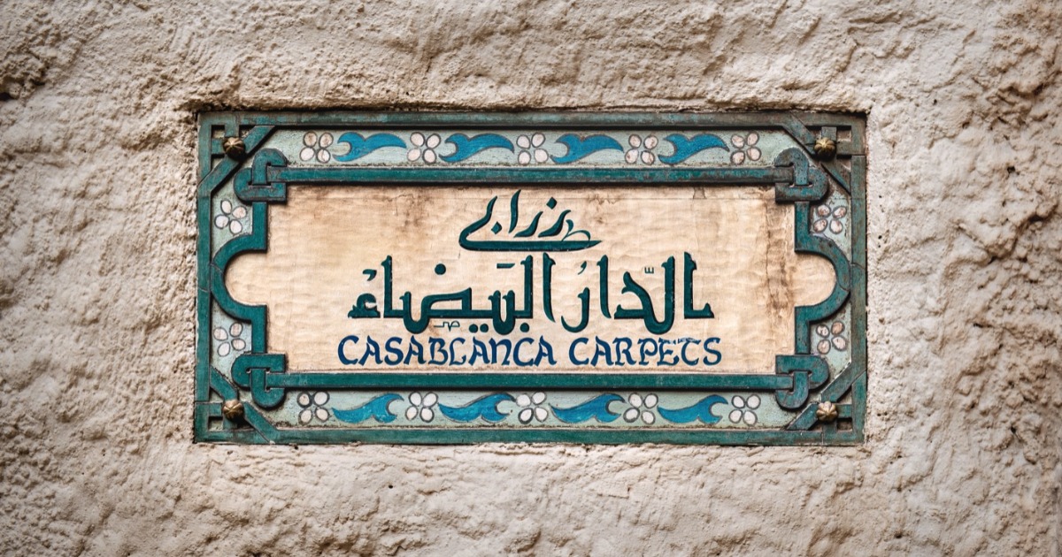 Off the Beaten Path in Casablanca. The Hidden Gems